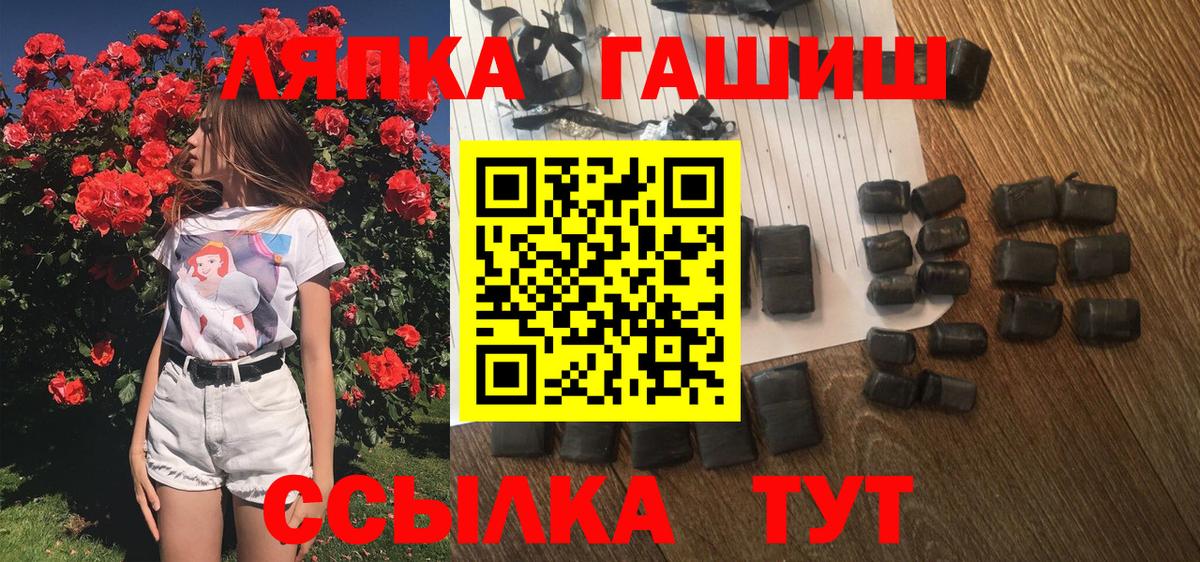 ГАШИШ Изолятор  ГАШИШ гарик  хочу   Фурманов  Вход с VPN 