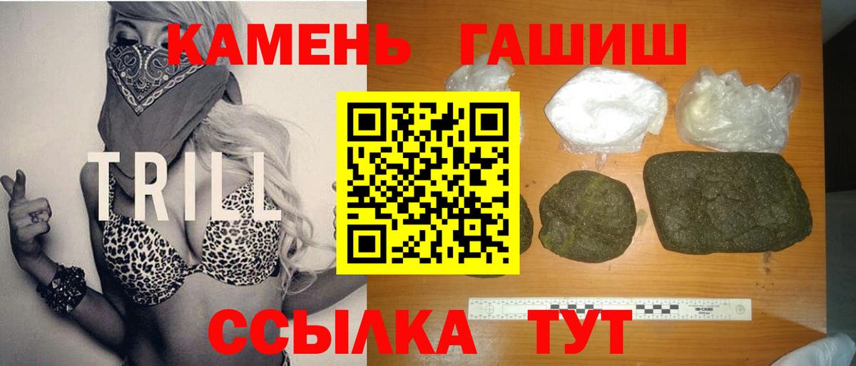 Гашиш Ice-O-Lator Фурманов