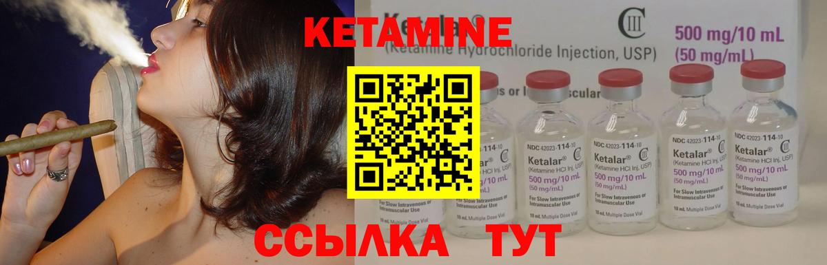Фурманов  Кетамин VHQ  КЕТАМИН ketamine  kraken вход  Вход с VPN 