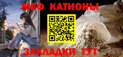 мефедрон мука Будённовск