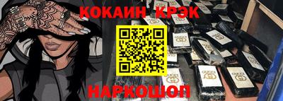 меф VHQ Бузулук