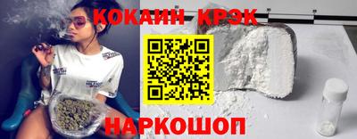мефедрон мука Будённовск