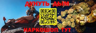 мефедрон мука Будённовск