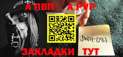 меф VHQ Бузулук