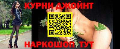 дистиллят марихуана Бугуруслан