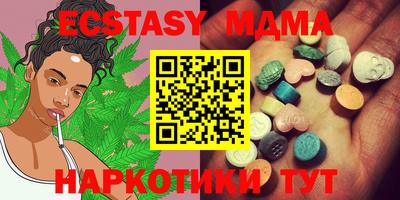 меф VHQ Бузулук