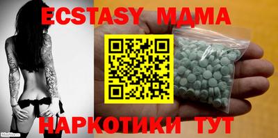 мефедрон мука Будённовск