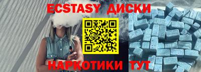 мефедрон мука Будённовск