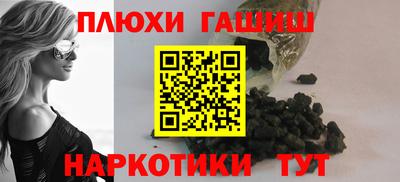 меф VHQ Бузулук