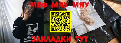 дистиллят марихуана Бугуруслан