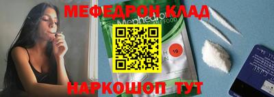 меф VHQ Бузулук