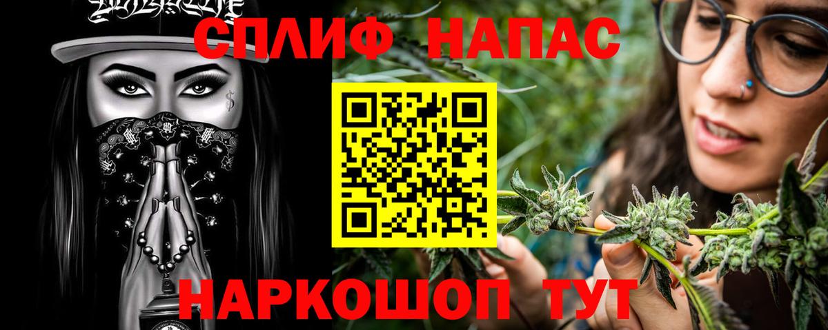 Бошки марихуана план  Бошки Шишки OG Kush  Вход с VPN  Фурманов  Бошки Шишки ГИДРОПОН 